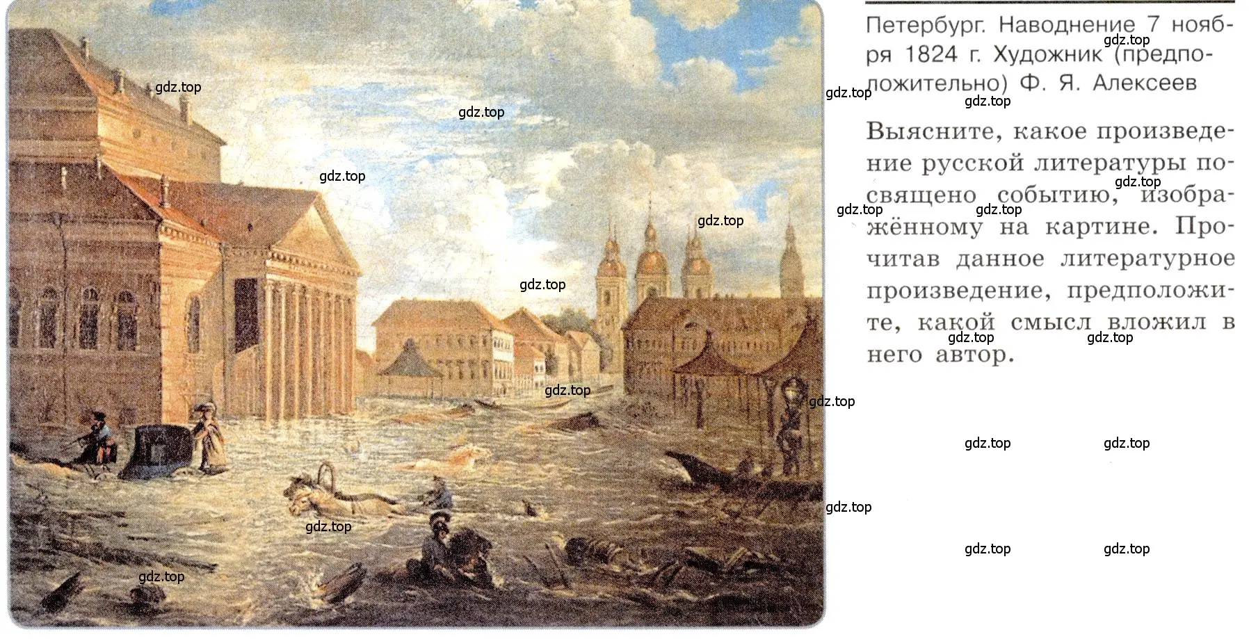 Условие номер 1 (страница 43) гдз по истории 9 класс Арсентьев, Данилов, учебник 1 часть