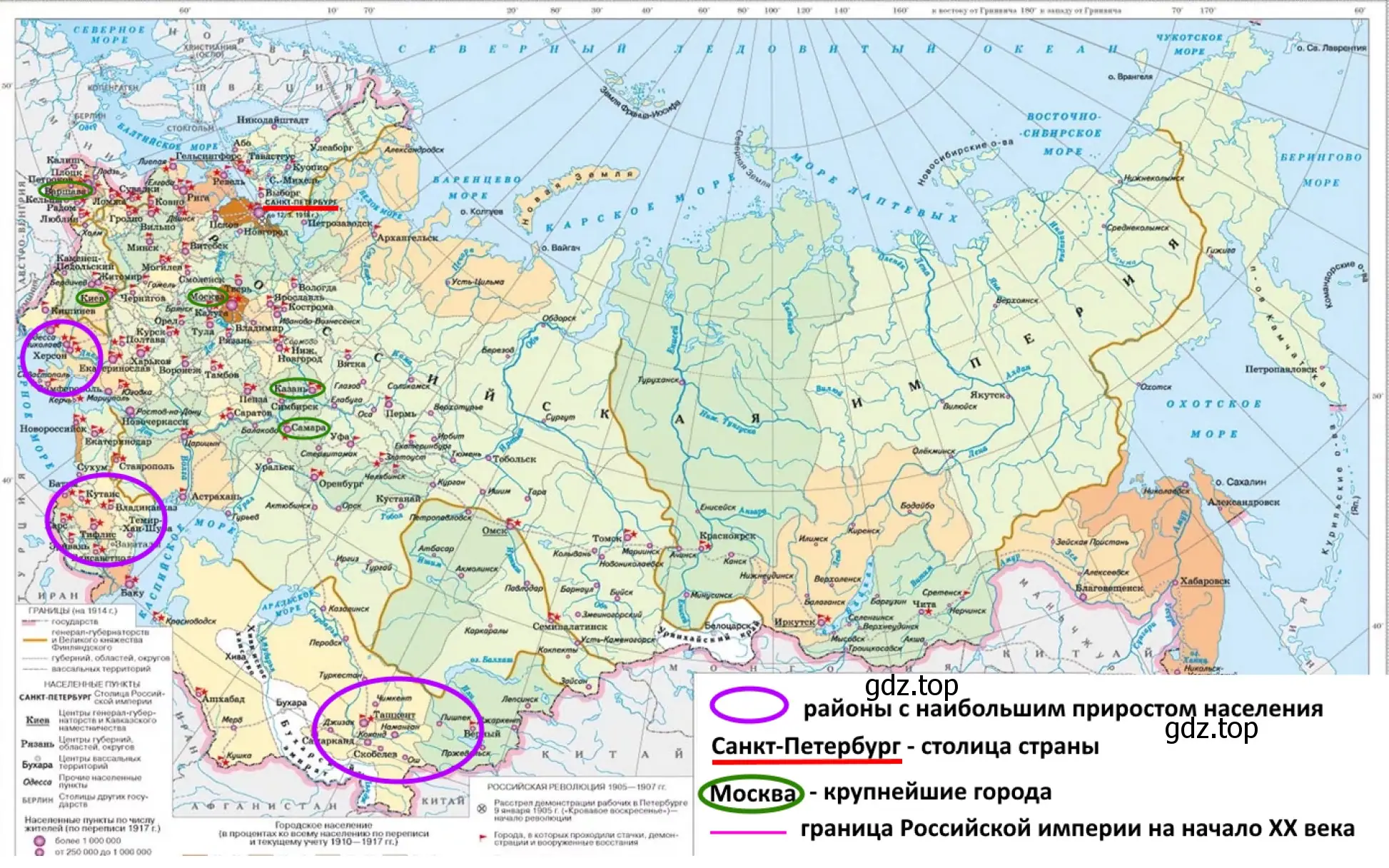 Карта территории Российской империи в начале ХХ в. с обозначенными на ней столицы и крупнейших городов.