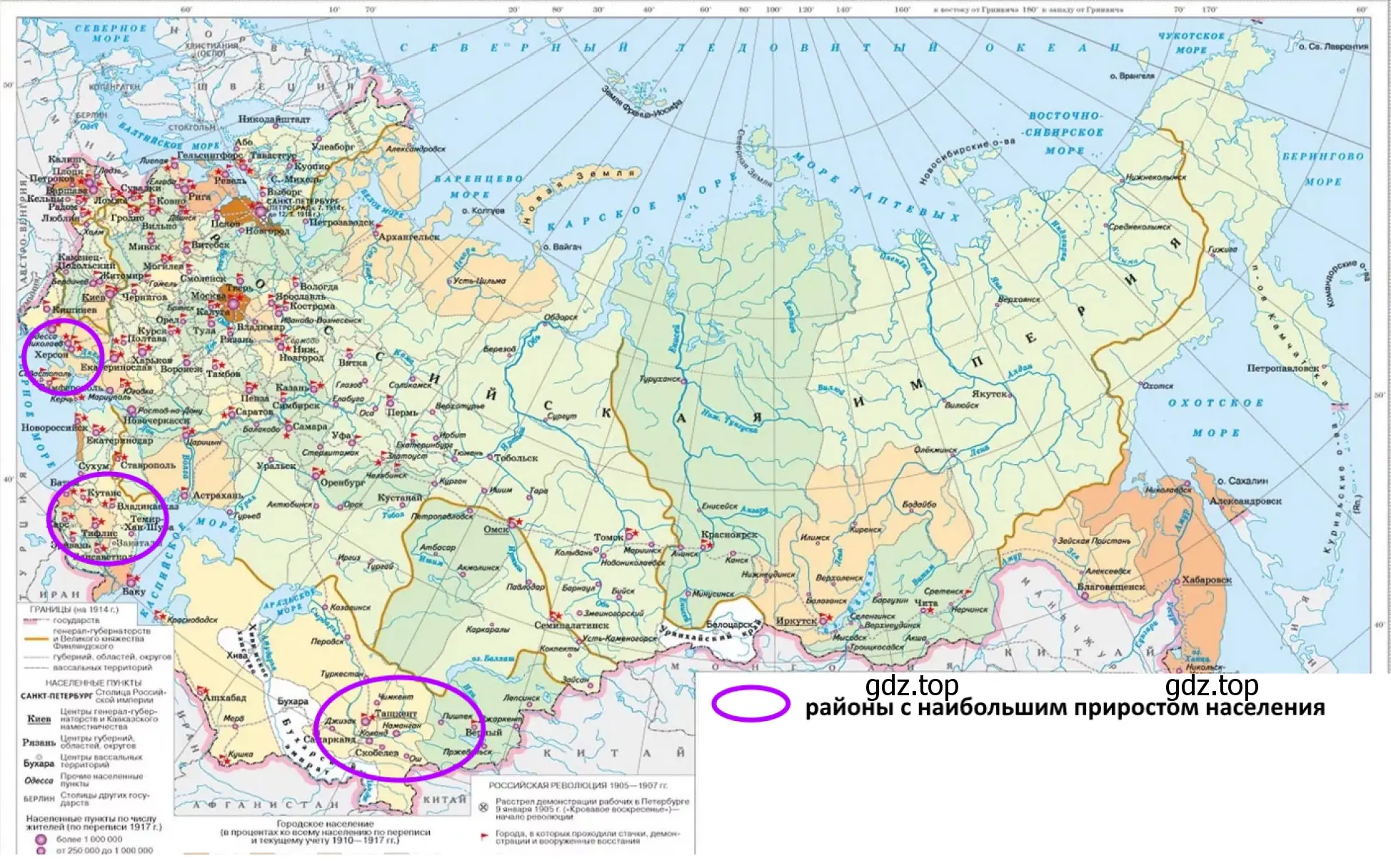 Территорию Российской империи в начале ХХ в. с обведенными на ней районов с наибольшим приростом населения.