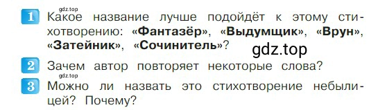 Условие  103 (страница 103) гдз по литературе 2 класс Климанова, Горецкий, учебник 2 часть