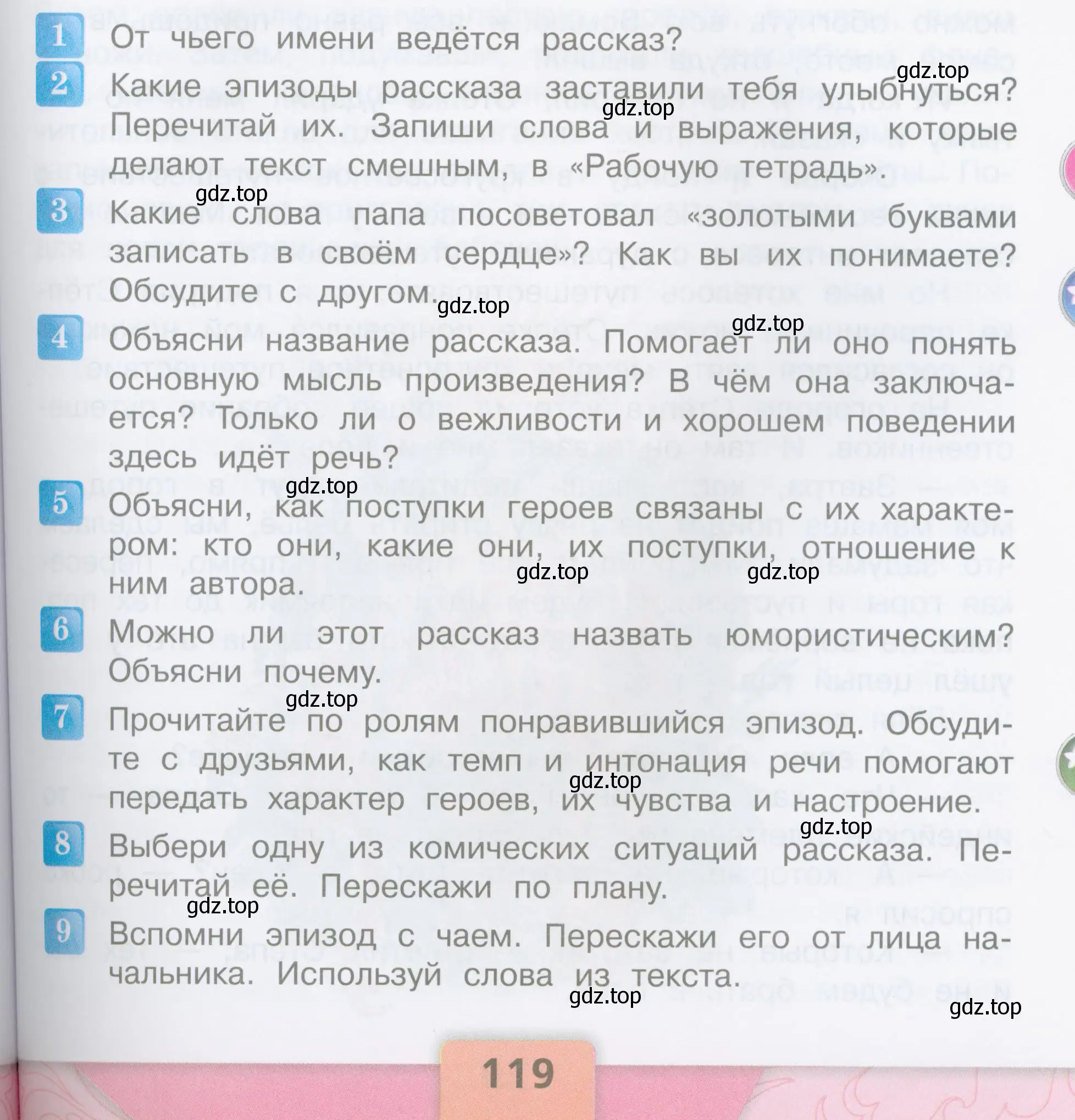 Условие  119 (страница 119) гдз по литературе 3 класс Климанова, Горецкий, учебник 2 часть