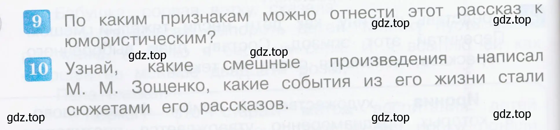 Условие  128 (страница 128) гдз по литературе 3 класс Климанова, Горецкий, учебник 2 часть