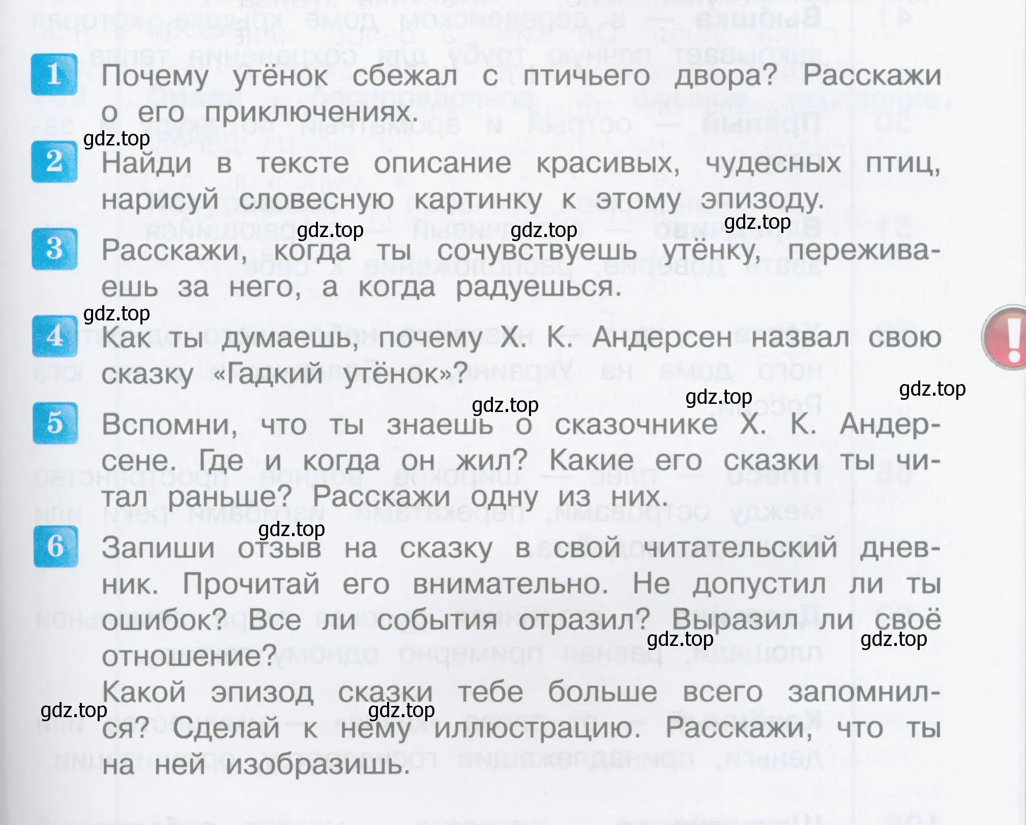 Условие  155 (страница 155) гдз по литературе 3 класс Климанова, Горецкий, учебник 2 часть