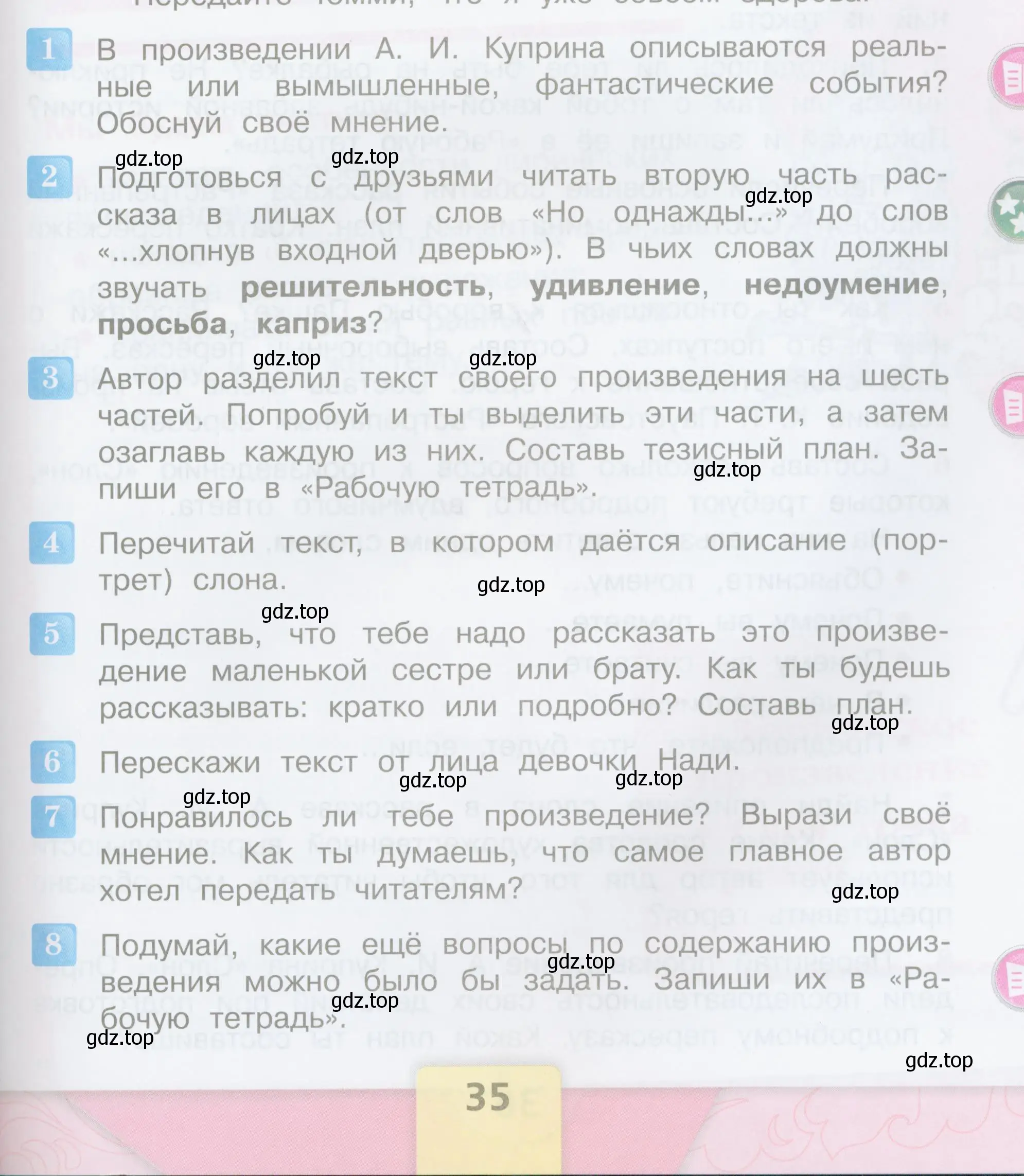 Условие  35 (страница 35) гдз по литературе 3 класс Климанова, Горецкий, учебник 2 часть