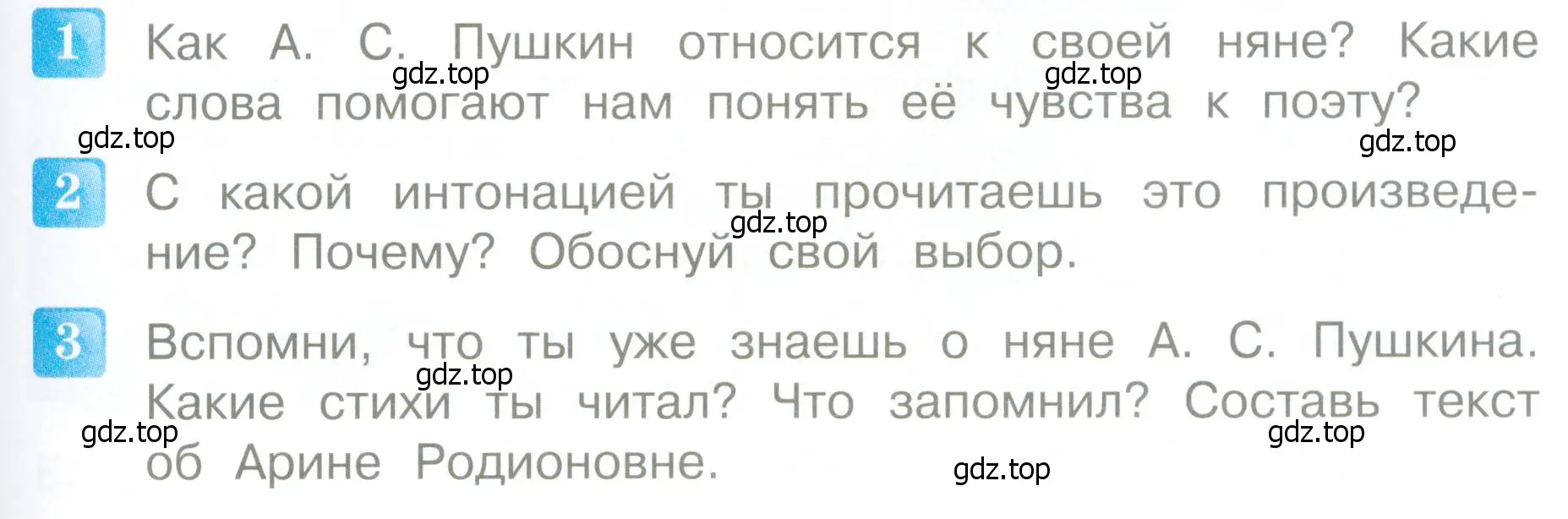 Условие  37 (страница 37) гдз по литературе 4 класс Климанова, Горецкий, учебник 1 часть