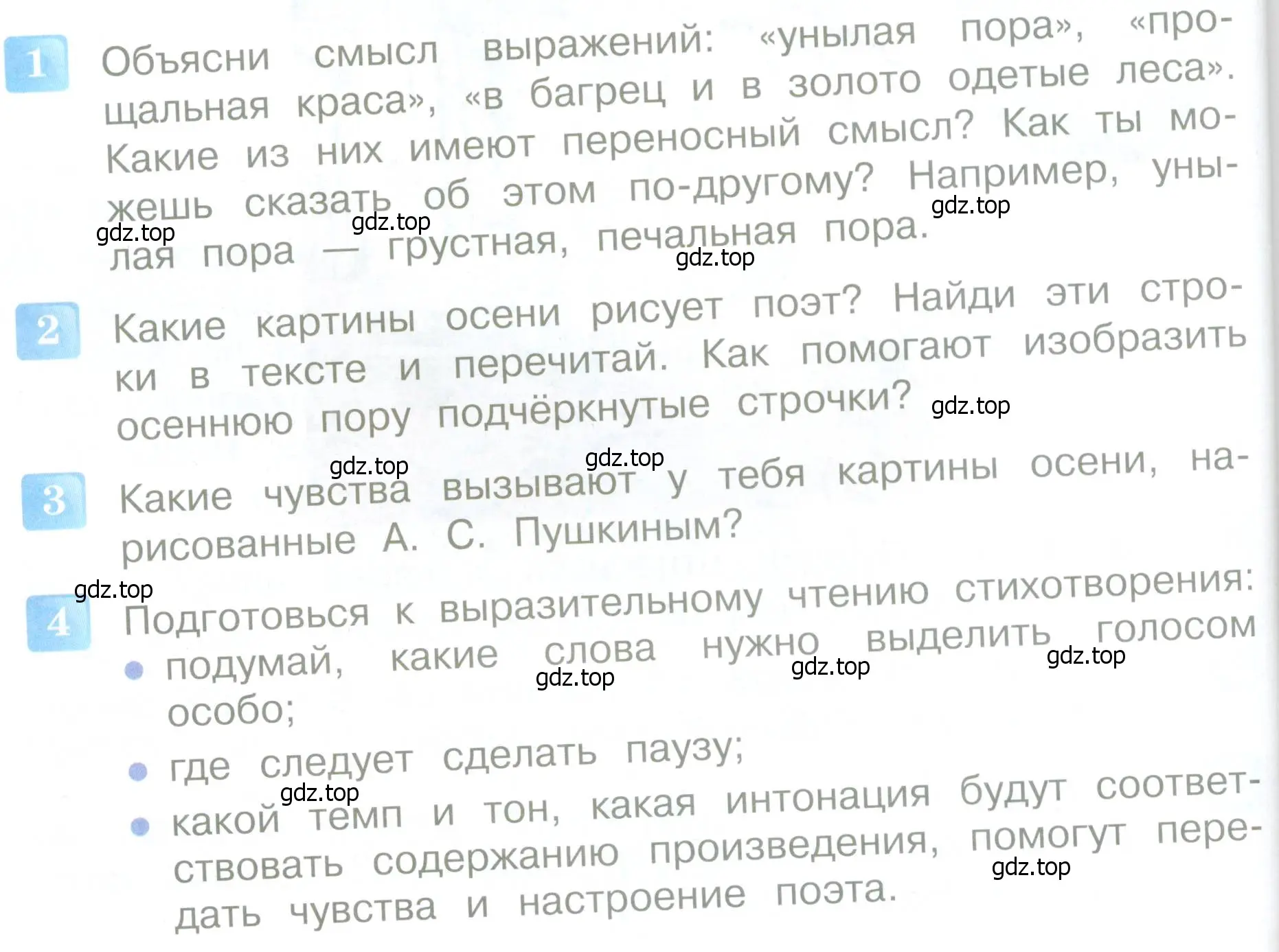 Условие  38 (страница 38) гдз по литературе 4 класс Климанова, Горецкий, учебник 1 часть