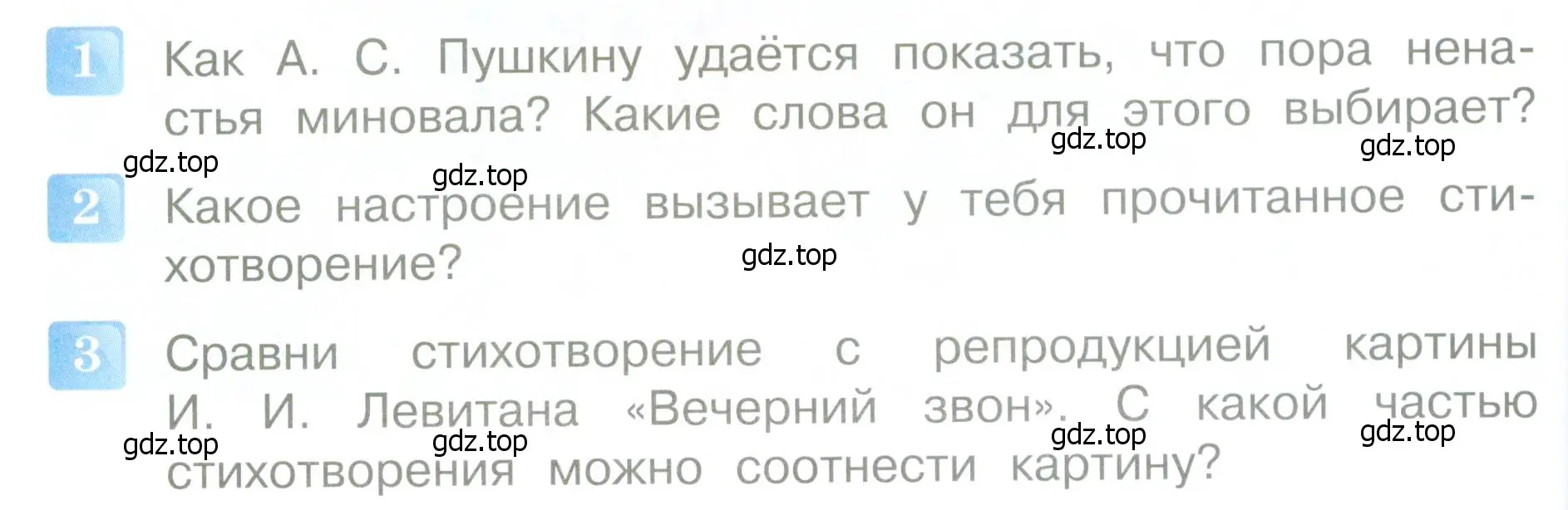 Условие  40 (страница 40) гдз по литературе 4 класс Климанова, Горецкий, учебник 1 часть