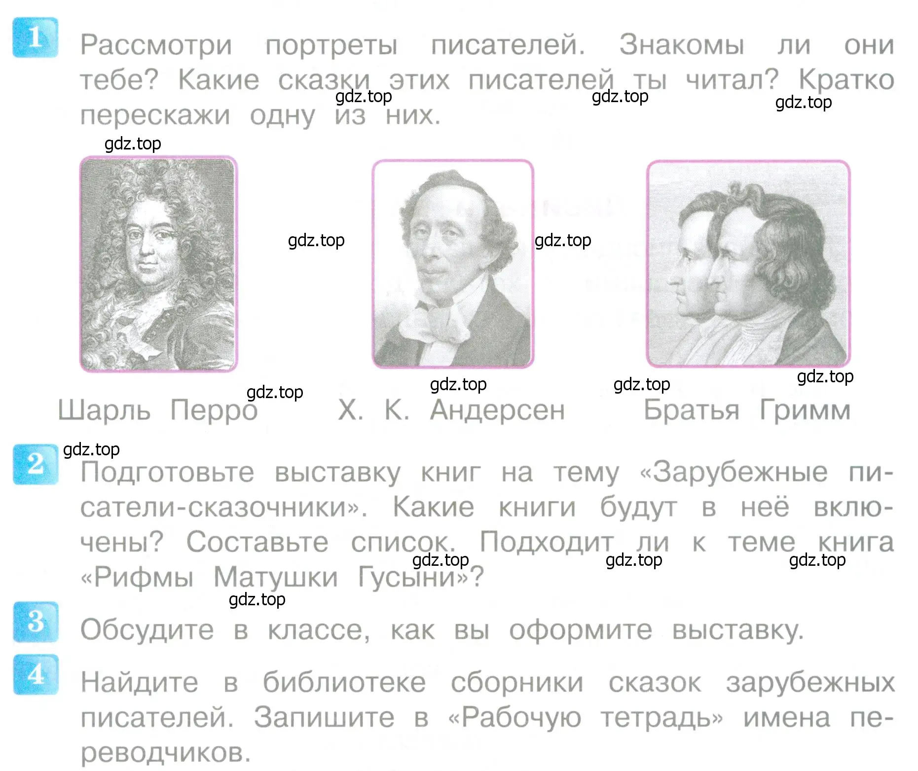 Условие  123 (страница 123) гдз по литературе 4 класс Климанова, Горецкий, учебник 2 часть