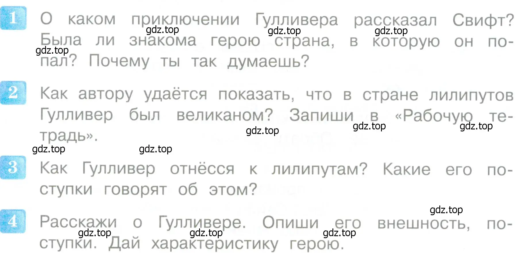 Условие  129 (страница 129) гдз по литературе 4 класс Климанова, Горецкий, учебник 2 часть