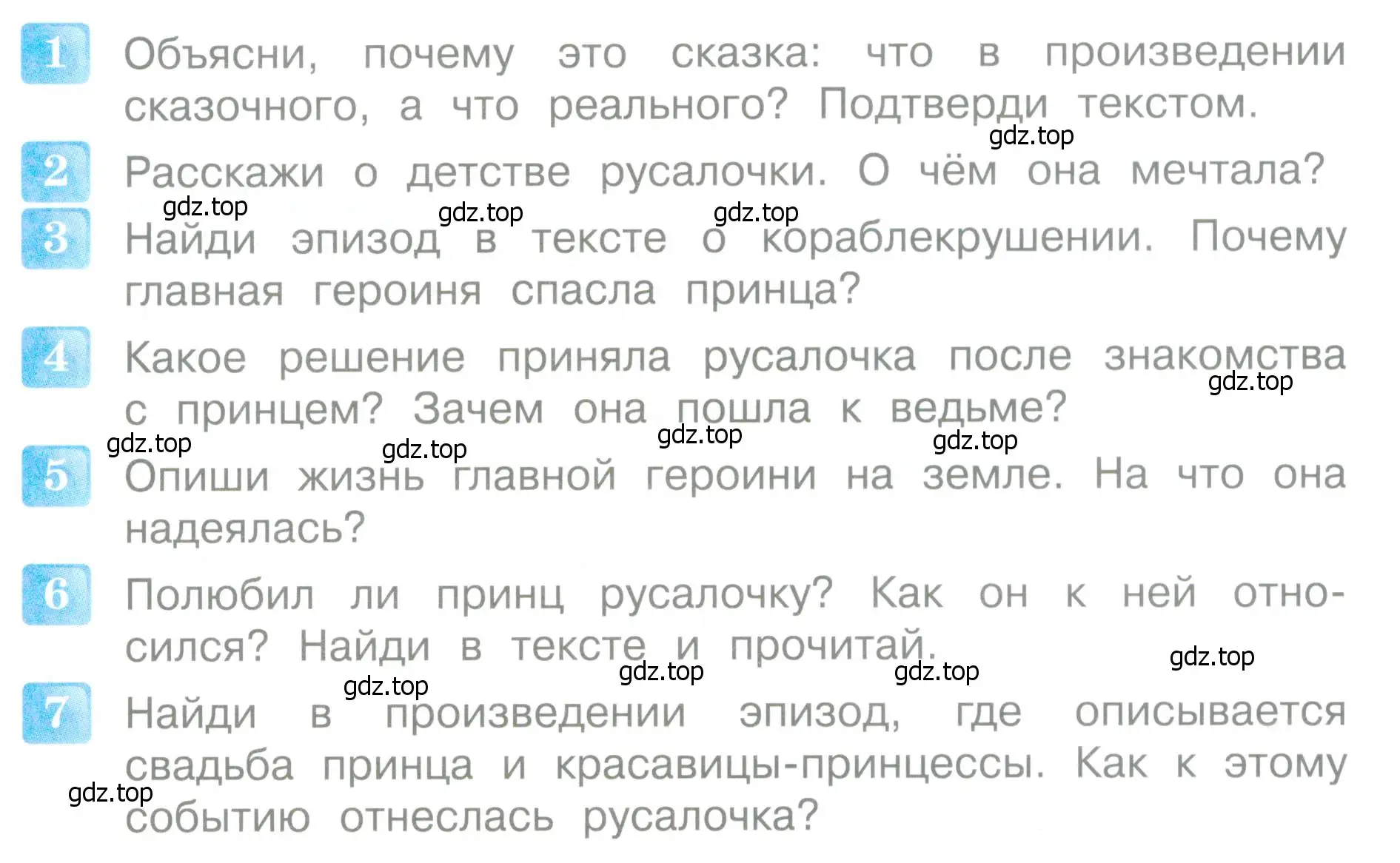 Условие  148 (страница 148) гдз по литературе 4 класс Климанова, Горецкий, учебник 2 часть