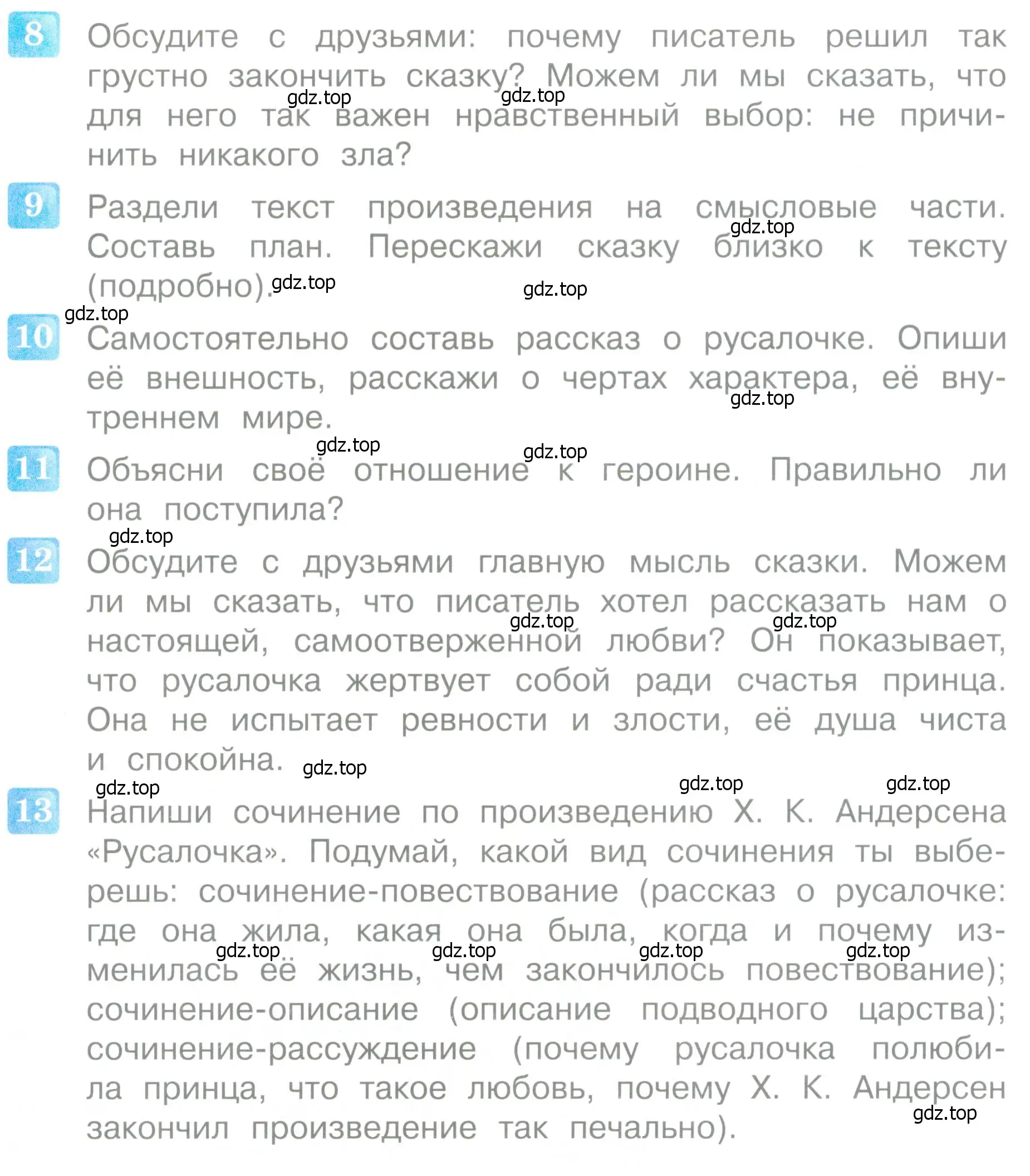 Условие  149 (страница 149) гдз по литературе 4 класс Климанова, Горецкий, учебник 2 часть