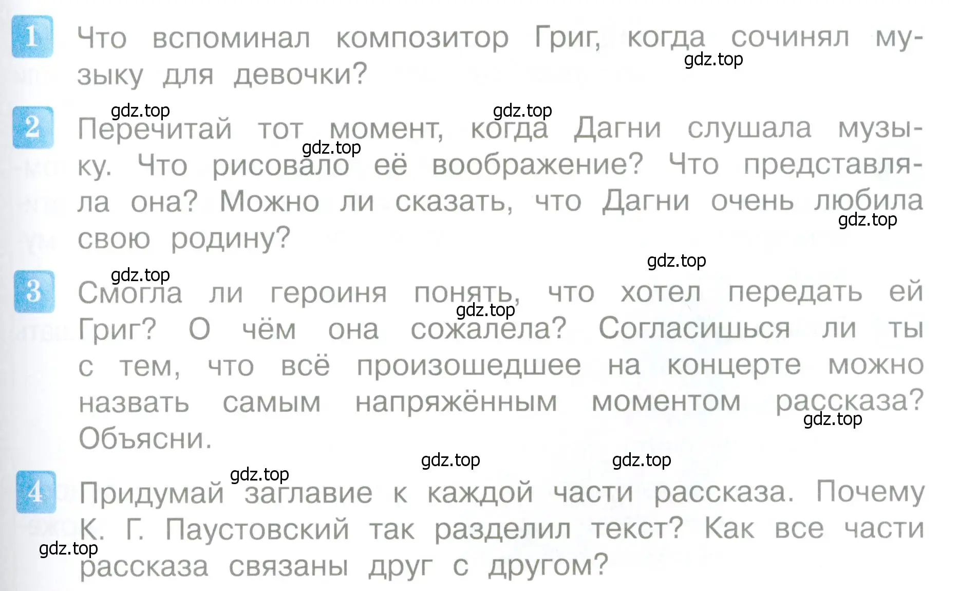 Условие  45 (страница 45) гдз по литературе 4 класс Климанова, Горецкий, учебник 2 часть