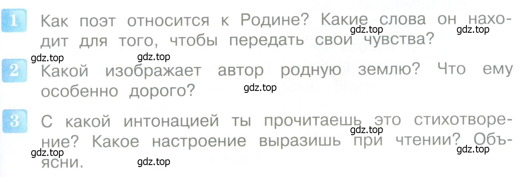 Условие  97 (страница 97) гдз по литературе 4 класс Климанова, Горецкий, учебник 2 часть