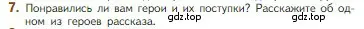 Условие номер 7 (страница 184) гдз по литературе 5 класс Коровина, Журавлев, учебник