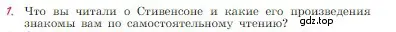 Условие номер 1 (страница 117) гдз по литературе 6 класс Полухина, Коровина, учебник