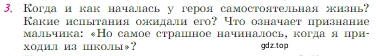 Условие номер 3 (страница 135) гдз по литературе 6 класс Полухина, Коровина, учебник 2 часть