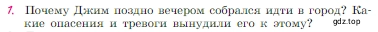 Условие номер 1 (страница 266) гдз по литературе 6 класс Полухина, Коровина, учебник 2 часть