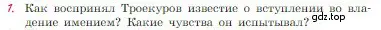 Условие номер 1 (страница 200) гдз по литературе 6 класс Полухина, Коровина, учебник