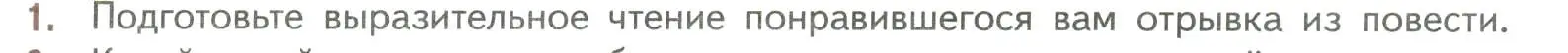 Условие номер 1 (страница 153) гдз по литературе 7 класс Коровина, Журавлев, учебник