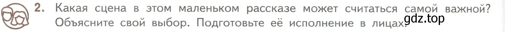 Условие номер 2 (страница 164) гдз по литературе 7 класс Коровина, Журавлев, учебник