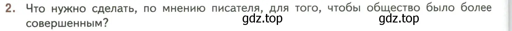 Условие номер 2 (страница 178) гдз по литературе 7 класс Коровина, Журавлев, учебник