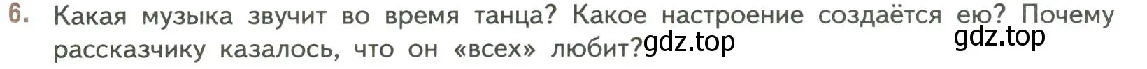 Условие номер 6 (страница 189) гдз по литературе 7 класс Коровина, Журавлев, учебник