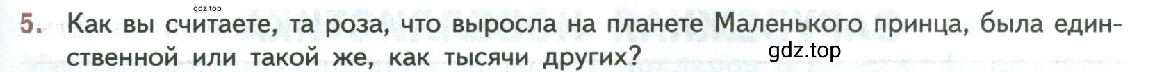 Условие номер 5 (страница 213) гдз по литературе 7 класс Коровина, Журавлев, учебник 2 часть
