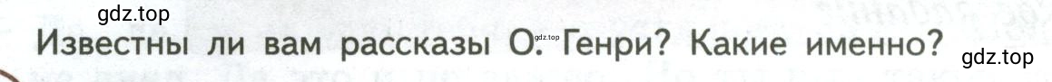 Условие номер 1 (страница 214) гдз по литературе 7 класс Коровина, Журавлев, учебник 2 часть