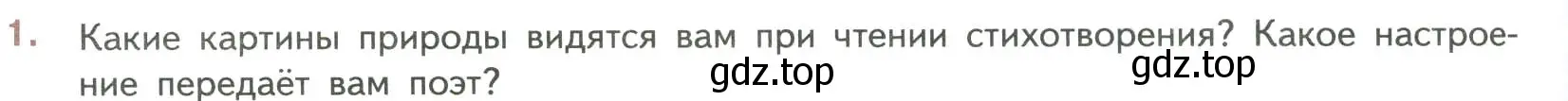 Условие номер 1 (страница 224) гдз по литературе 7 класс Коровина, Журавлев, учебник