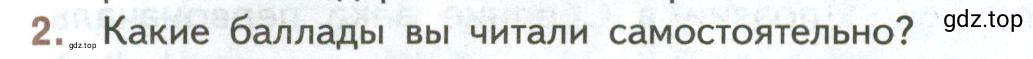 Условие номер 2 (страница 264) гдз по литературе 7 класс Коровина, Журавлев, учебник 2 часть