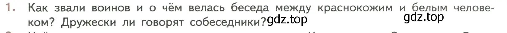 Условие номер 1 (страница 268) гдз по литературе 7 класс Коровина, Журавлев, учебник