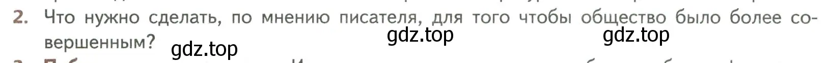 Условие номер 2 (страница 5) гдз по литературе 8 класс Коровина, Журавлев, учебник 2 часть