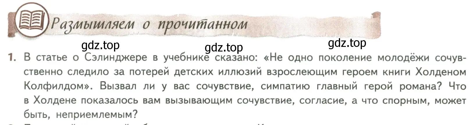 Условие номер 1 (страница 287) гдз по литературе 8 класс Коровина, Журавлев, учебник 2 часть