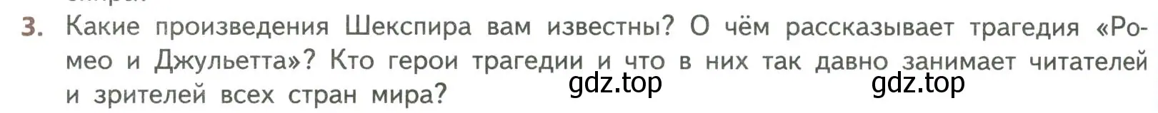 Условие номер 3 (страница 324) гдз по литературе 8 класс Коровина, Журавлев, учебник 2 часть