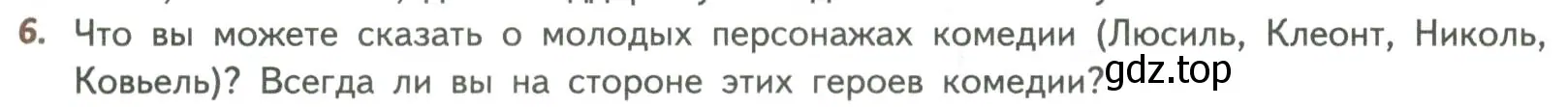 Условие номер 6 (страница 375) гдз по литературе 8 класс Коровина, Журавлев, учебник 2 часть