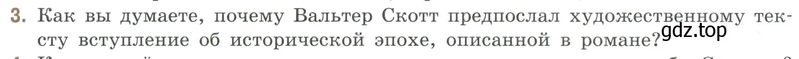 Условие номер 3 (страница 296) гдз по литературе 9 класс Коровина, Журавлев, учебник 2 часть