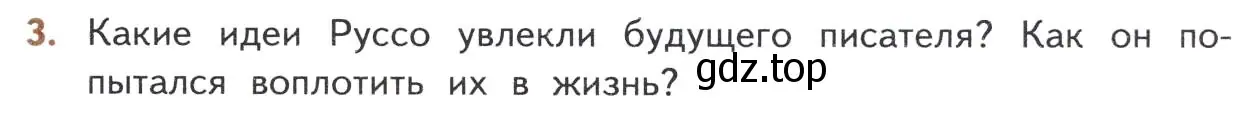 Условие номер 3 (страница 137) гдз по литературе 10 класс Лебедев, учебник 2 часть