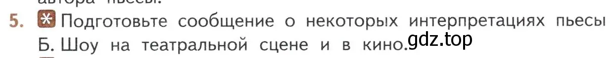 Условие номер 5 (страница 280) гдз по литературе 10 класс Лебедев, учебник 2 часть