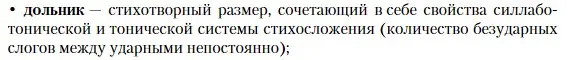 Условие номер 5 (страница 164) гдз по литературе 11 класс Зинин, Чалмаев, учебник 2 часть