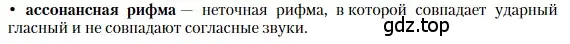 Условие номер 6 (страница 164) гдз по литературе 11 класс Зинин, Чалмаев, учебник 2 часть