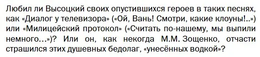 Условие  Вопросы в рамочке (страница 346) гдз по литературе 11 класс Зинин, Чалмаев, учебник 2 часть