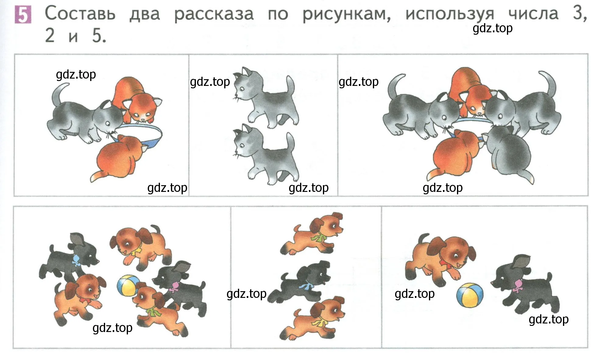 Условие номер 5 (страница 101) гдз по математике 1 класс Дорофеев, Миракова, учебник 1 часть