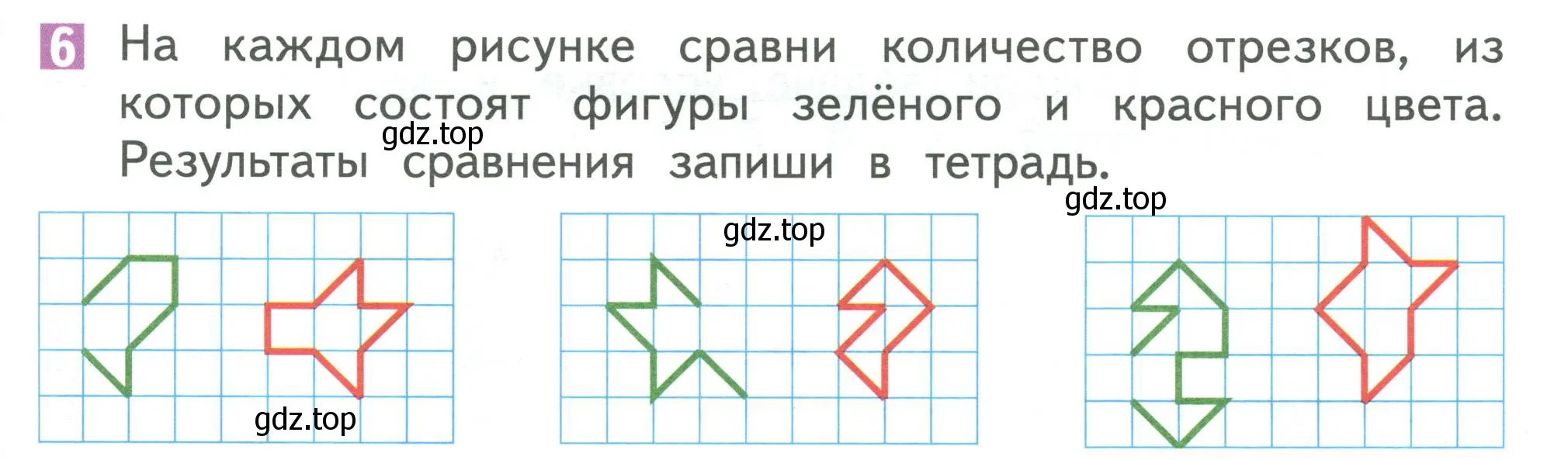 Условие номер 6 (страница 111) гдз по математике 1 класс Дорофеев, Миракова, учебник 1 часть