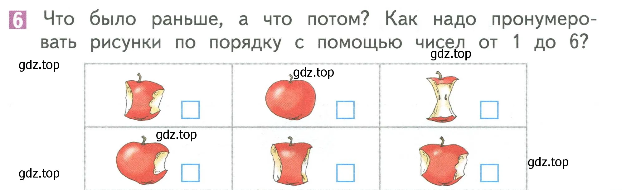 Условие номер 6 (страница 113) гдз по математике 1 класс Дорофеев, Миракова, учебник 1 часть