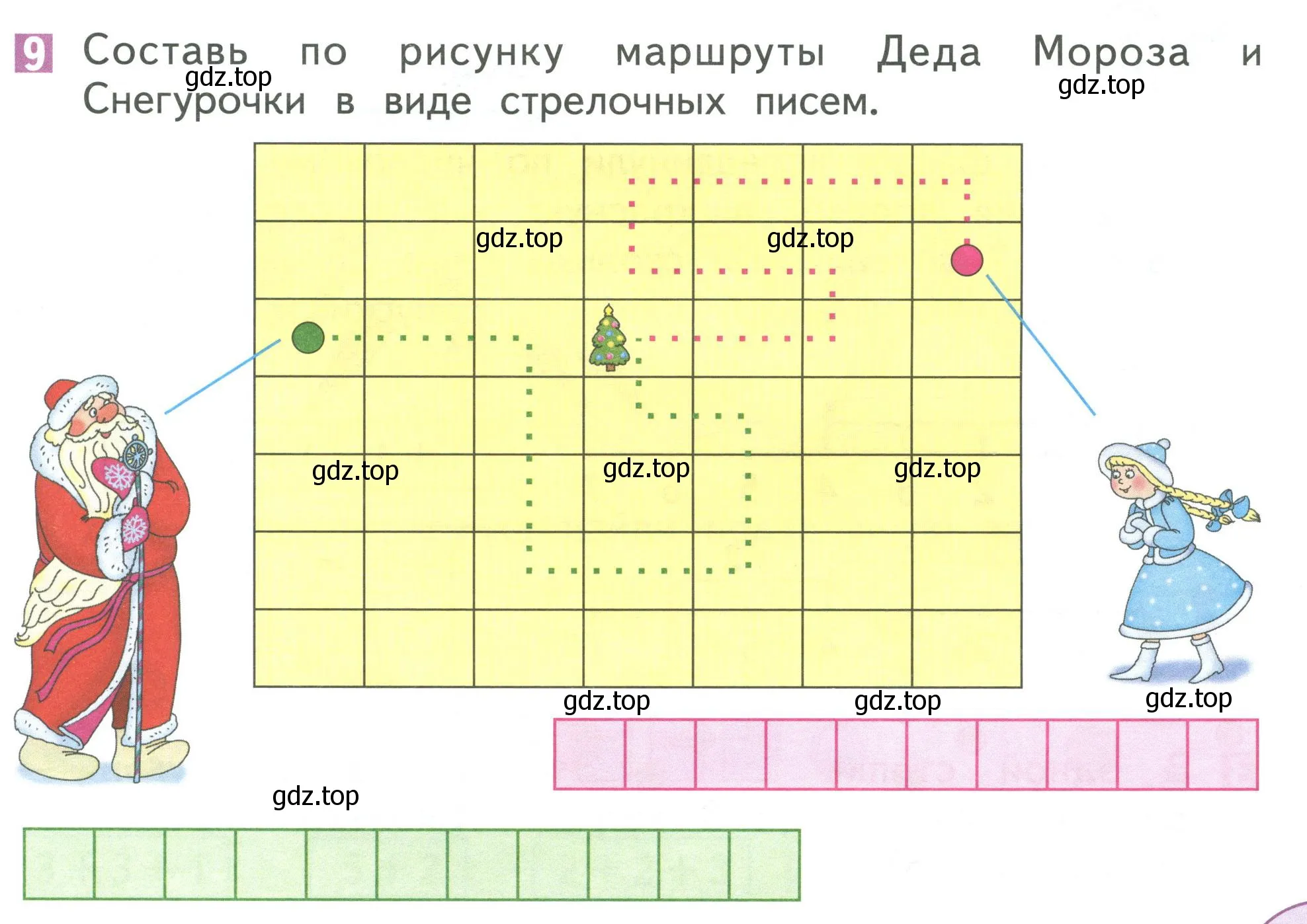 Условие номер 9 (страница 125) гдз по математике 1 класс Дорофеев, Миракова, учебник 1 часть