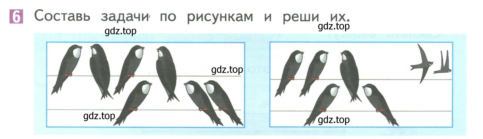 Условие номер 6 (страница 127) гдз по математике 1 класс Дорофеев, Миракова, учебник 1 часть