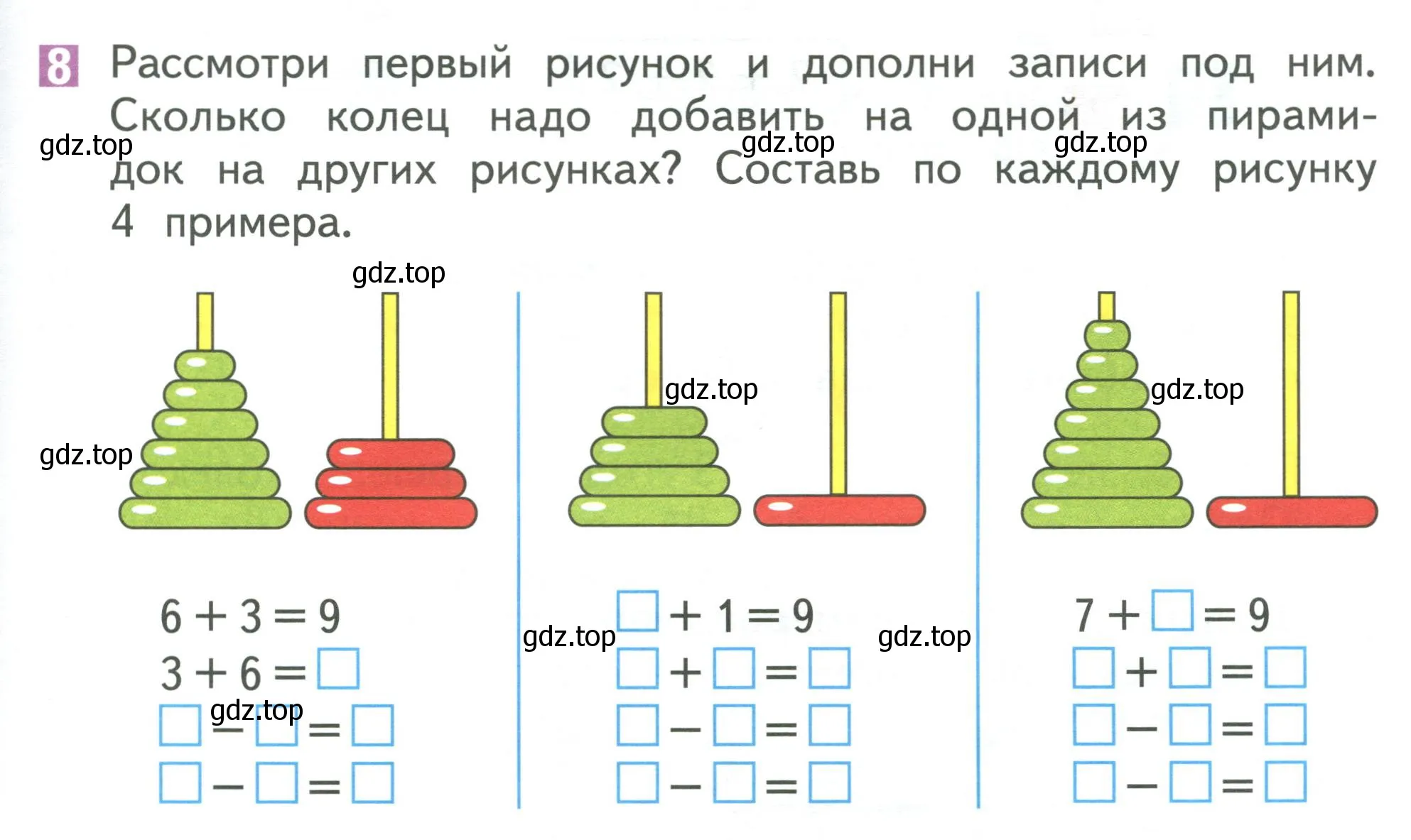 Условие номер 8 (страница 131) гдз по математике 1 класс Дорофеев, Миракова, учебник 1 часть