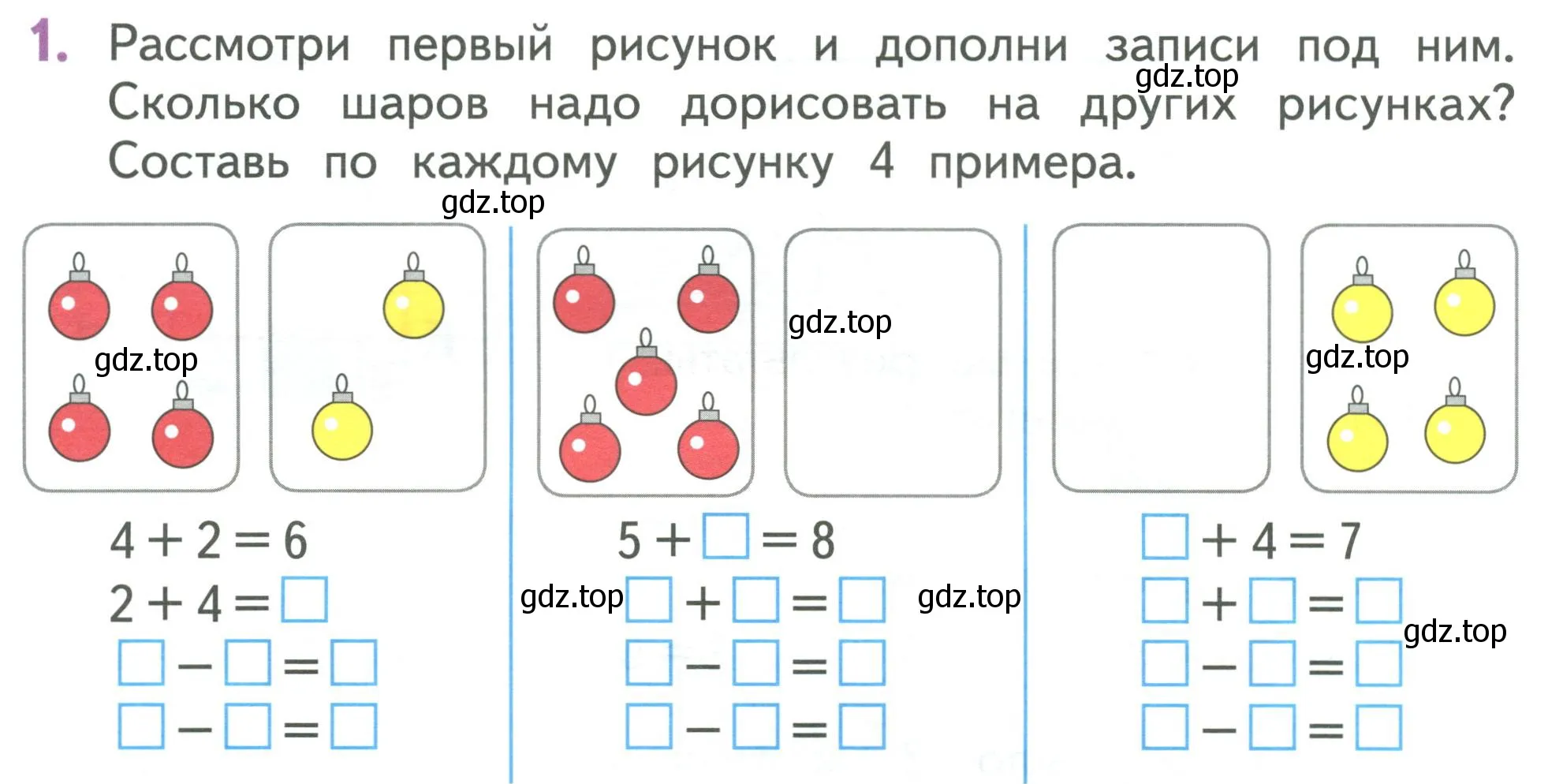 Условие номер 1 (страница 134) гдз по математике 1 класс Дорофеев, Миракова, учебник 1 часть