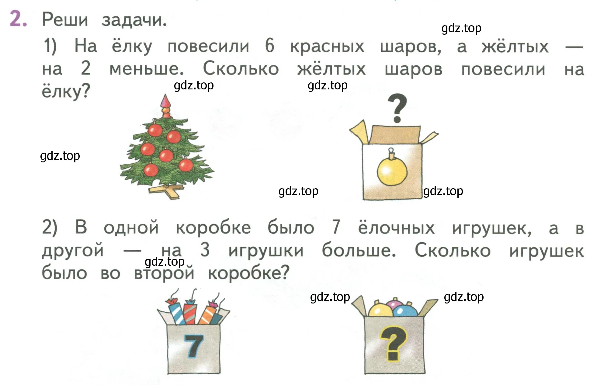 Условие номер 2 (страница 134) гдз по математике 1 класс Дорофеев, Миракова, учебник 1 часть