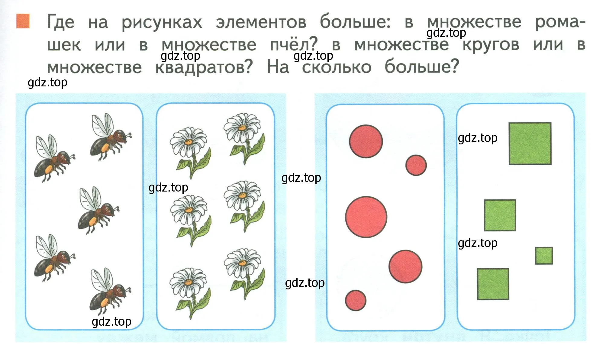 Условие номер 4 (страница 43) гдз по математике 1 класс Дорофеев, Миракова, учебник 1 часть